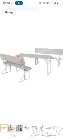 roba Комплект пейка за парти на открито за деца - Детска група за сядане с дървена облегалка

, снимка 10 - Маси - 49895767