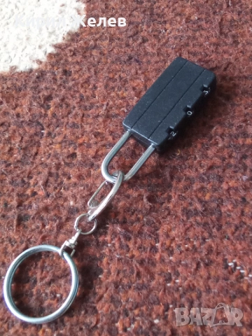 Ключодържател 52082, снимка 6 - Колекции - 52429955