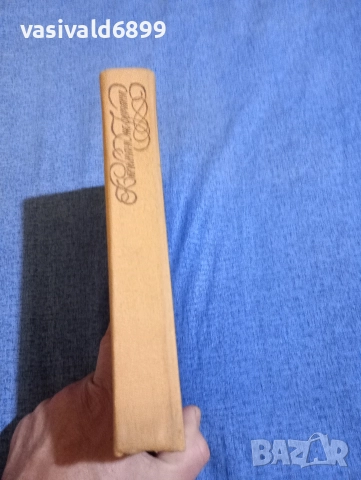 Николай Чуковски - Капитани на фрегати , снимка 2 - Художествена литература - 52760433