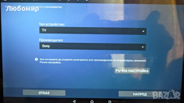 Таблет Sony настроен за гледане на телевизия, филми, интернет, навигация и др., снимка 17 - Таблети - 41884191