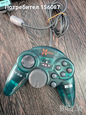 X shocker PS1 контролер