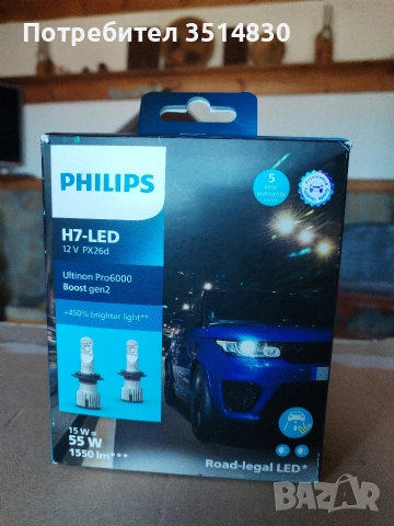 лед крушки Филипс h7, снимка 2 - Лед осветление - 53782935