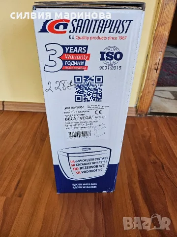 казанче за баня, снимка 2 - Аксесоари за баня - 56350753