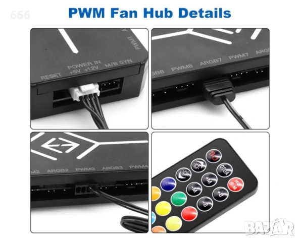 Хъб за вентилатори с контролер, снимка 5 - Друга електроника - 53459904