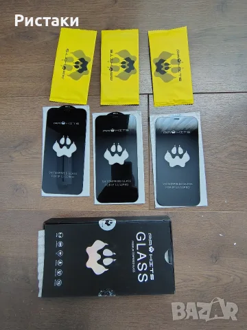 Скрин протектори за iPhone 12,12 pro