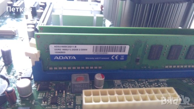 дъно Foxconn N15235 Motherboard, с процесор и 2 броя RAM 512 МВ, снимка 3 - Дънни платки - 29909800