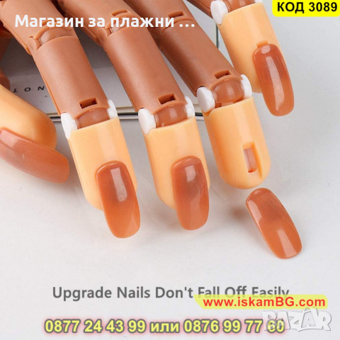 Изкуствена ръка за маникюр с 100 бр. нокти – КОД 3089, снимка 7 - Педикюр и маникюр - 44747749