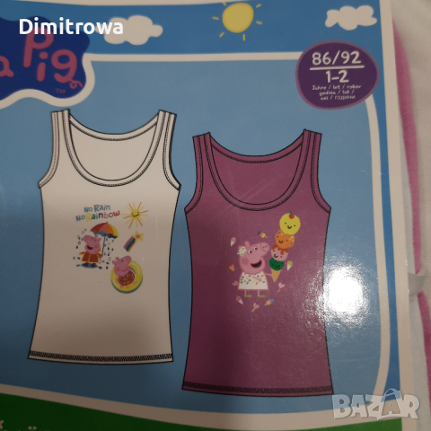 р-р86/92см Peppa Pig комплект 2 б*2 б, снимка 4 - Комплекти за бебе - 44603968