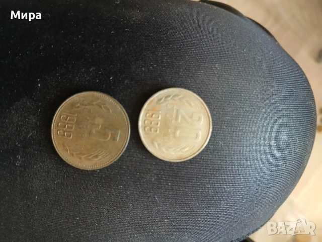 Имам стари монети!, снимка 6 - Колекции - 53645135