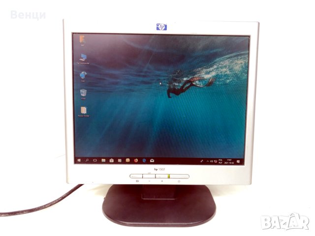 Монитор HP 1502 за компютър, снимка 1 - Монитори - 41209443