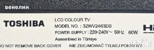 Mainboard 17MB181V от Toshiba 32WV2463DB, снимка 3 - Части и Платки - 49588097