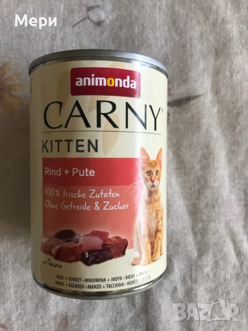 Храна за котки Animonda Carny, снимка 2 - За котки - 50702267