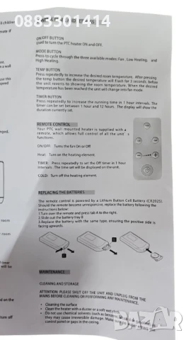 Намаление! Модерна печка за стенен монтаж , снимка 5 - Отоплителни печки - 50746115