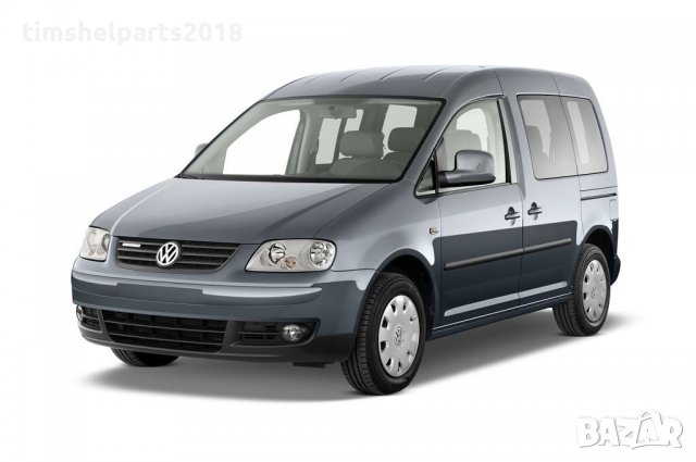 Ролков водач долен плъзгаща лява врата за Volkswagen Caddy 2004-2015 Ролков водач долен плъзгаща ляв, снимка 3 - Части - 33814137