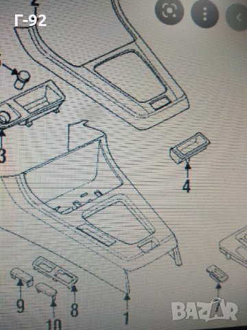 51168146481**NEU**BMW**E36***Пепелник за BMW***, снимка 6 - Части - 34525760