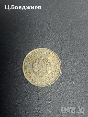 България, Монета 1 лв. 1990 г., снимка 3 - Нумизматика и бонистика - 42116006