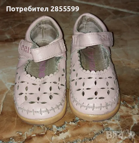 Обувки, снимка 1