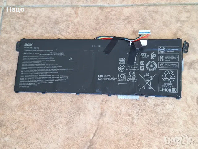 Acer Aspire 3 A315-57G, A315-58, A317-33, A314-22 - AP19B8K Батерия