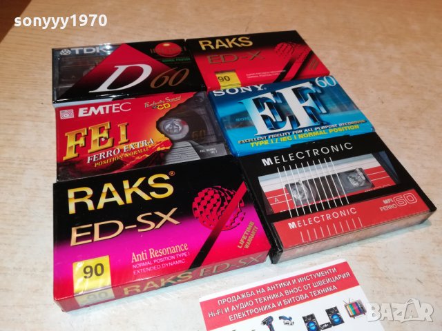 АУДИОКАСЕТИ-НОВИ 2110211147, снимка 10 - Аудио касети - 34534914