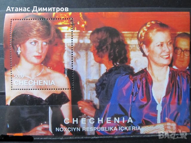 Чист блок Принцеса / Лейди Даяна от Чечения 
