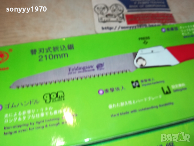 ТРИОНИ-СГЪВАЕМИ ЛУКСОЗНИ-30ЛВ ЗА 1БР 2303242010, снимка 13 - Градински инструменти - 44913484