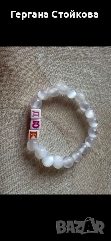 Персонализирани гривни по желание на клиент, снимка 6 - Гривни - 53539864