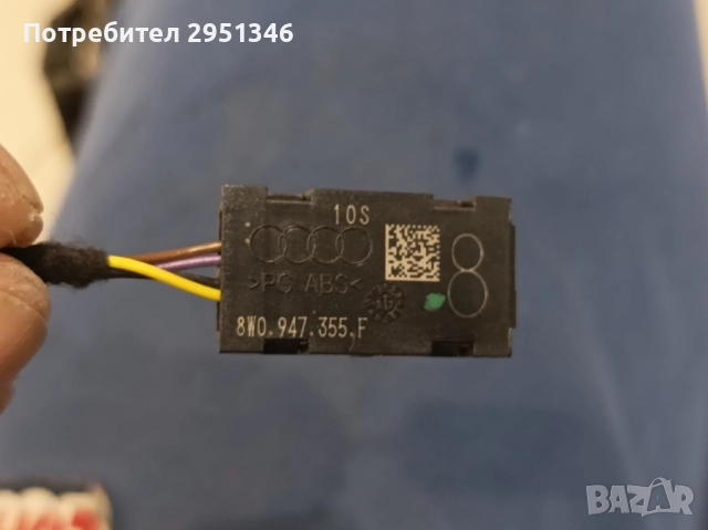 LED модул амбиентно осветление Audi S5 F5 8W8947355E, снимка 3 - Части - 51955315