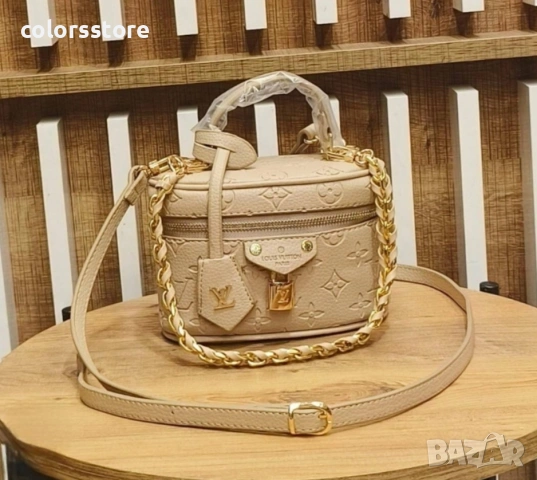 Чанта Louis Vuitton- IM11