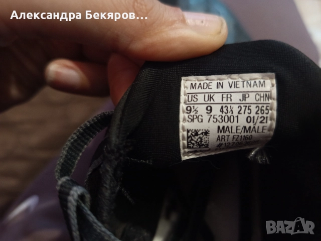 Бутонки adidas adizero 11.0 cosmic purple, снимка 4 - Футбол - 52712330