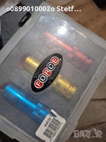 Удърни вложки на G-Forse.