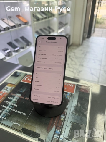 iPhone 14 Pro Max 128GB, снимка 2 - Apple iPhone - 55922544