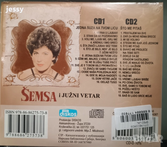 Semsa - Semsa 2002 / 2 X CD Semsa - Sto me pitas / Jedná suza na tvom licu, снимка 6 - CD дискове - 48360319