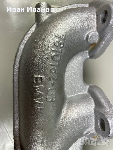 Изпускателни колектори за БМВ е46 е39 е60 е90, снимка 16 - Части - 36007007