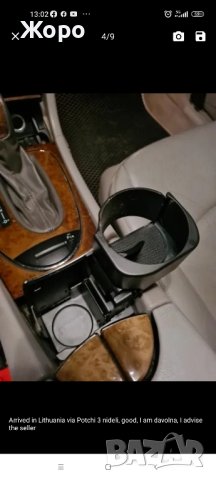 Поставка за чаши /cup holder/ за W211, W219 ,W204, W205, W207, W212, W213, снимка 4 - Аксесоари и консумативи - 42331532
