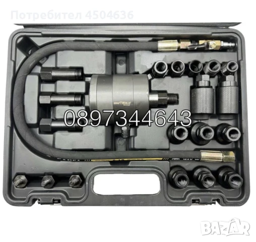 Пневматичен комплект за демонтаж на дизелови инжектори/дюзи KRAFTWELLE , снимка 3 - Други инструменти - 50959595