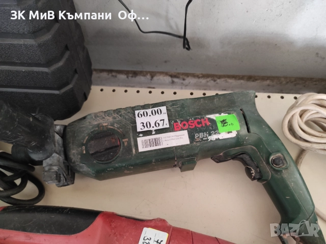 Перфоратор Bosch PBH 220 RE 600W
