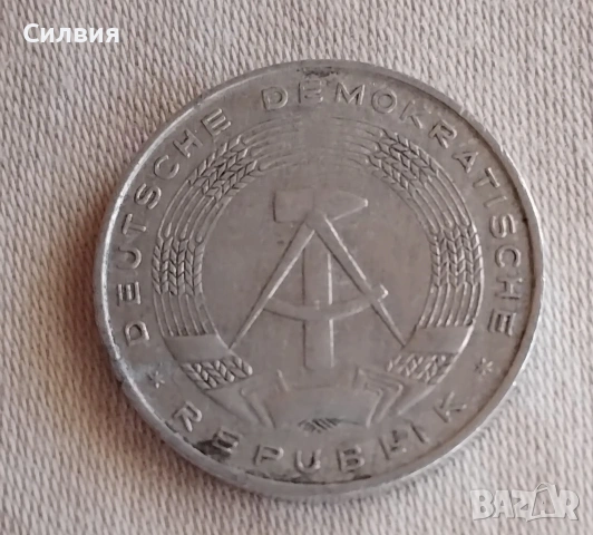 10 Pfennig 1968 Германска демократична република!