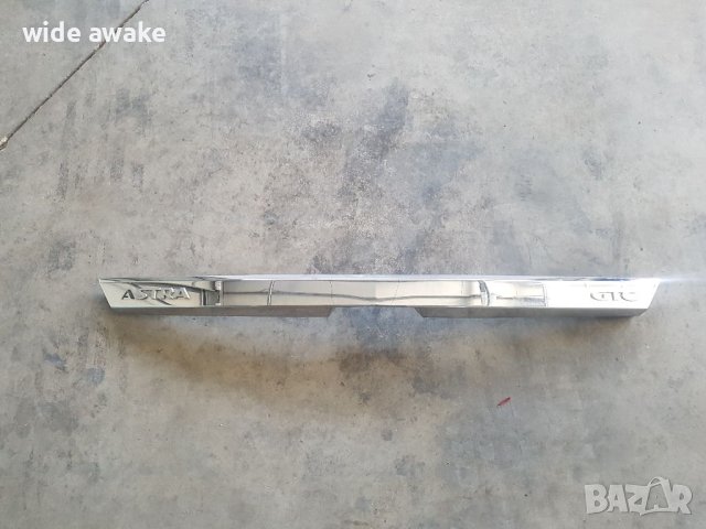 Декоративна лайстна багажник Opel Astra H GTC, снимка 3 - Части - 41703887