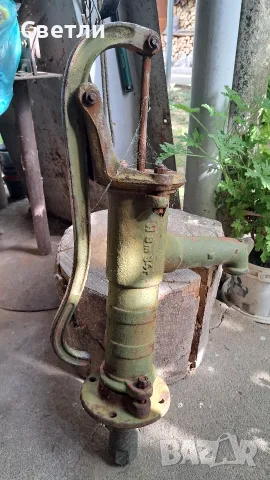 Ръчна помпа за вода
