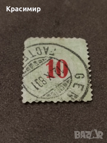 1878 г. ПОЩЕНСКА. , снимка 11 - Филателия - 52819258