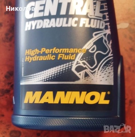 Масло за сервоуправлението зелено за VW, AUDI, SEAT, Skoda, BMW, Opel и др.