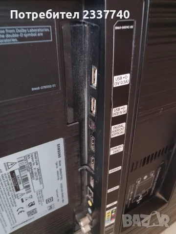 телевизор Samsung smart , снимка 2 - Телевизори - 56267891