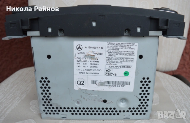 Оригинално CD Radio за Мерцедес А и В класа, снимка 5 - Аксесоари и консумативи - 53326451