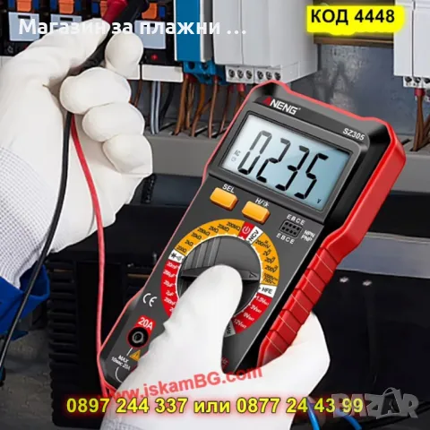 Дигитален мултицет ANENG SZ305 - КОД SZ305 4448, снимка 6 - Други инструменти - 49703275