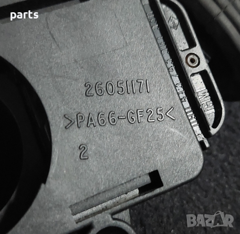 Лост Мигачи и Чистачки Опел Вектра Б - 26051171 N, снимка 5 - Части - 44517740