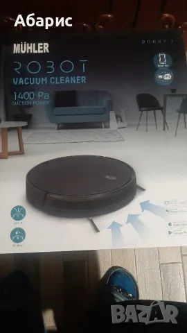 Прахосмукачка робот, снимка 3 - Прахосмукачки - 48147310
