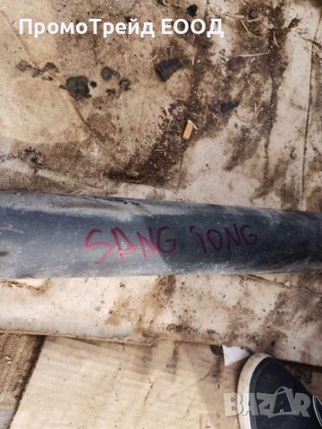 Кардан задвижващ вал Санг Йонг Родиус SsangYong Rodius I 33200-21401 A100 AT/MT 4WD 2.7XDI, снимка 3 - Части - 42527924