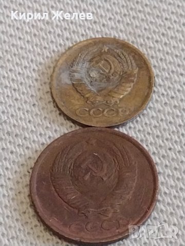 Лот монети 8 броя копейки СССР различни години и номинали 39393, снимка 9 - Нумизматика и бонистика - 44143241