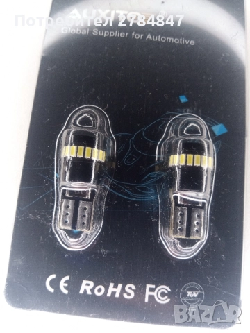 Led крушки за фарове на автомобил , снимка 2 - Части - 52804367