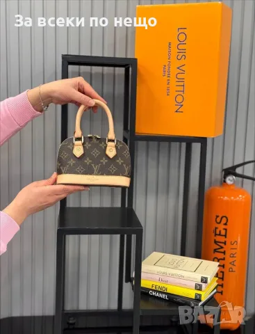Louis Vuitton Дамска Чанта Луис Витон - Различни Цветове Код SEM-312, снимка 2 - Чанти - 55783244